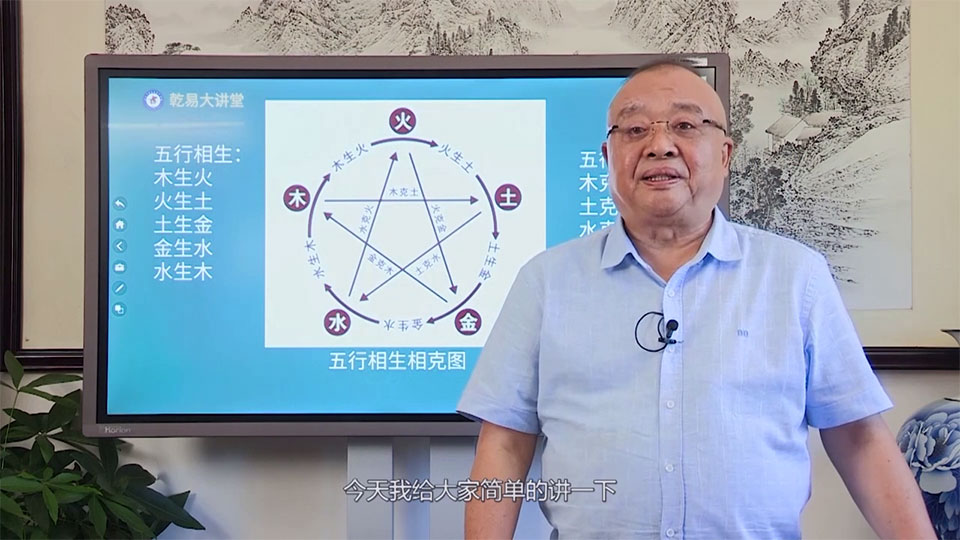 李计忠 一卦多断初级研修班视频39集