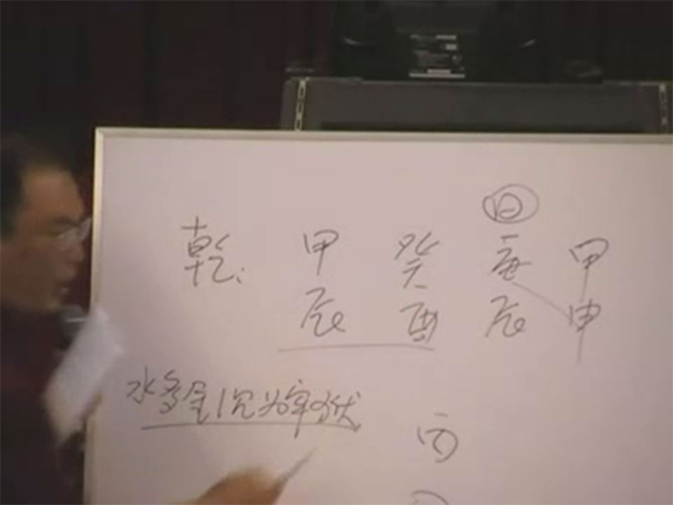 段建业新加坡盲派讲学 （视频4集） 