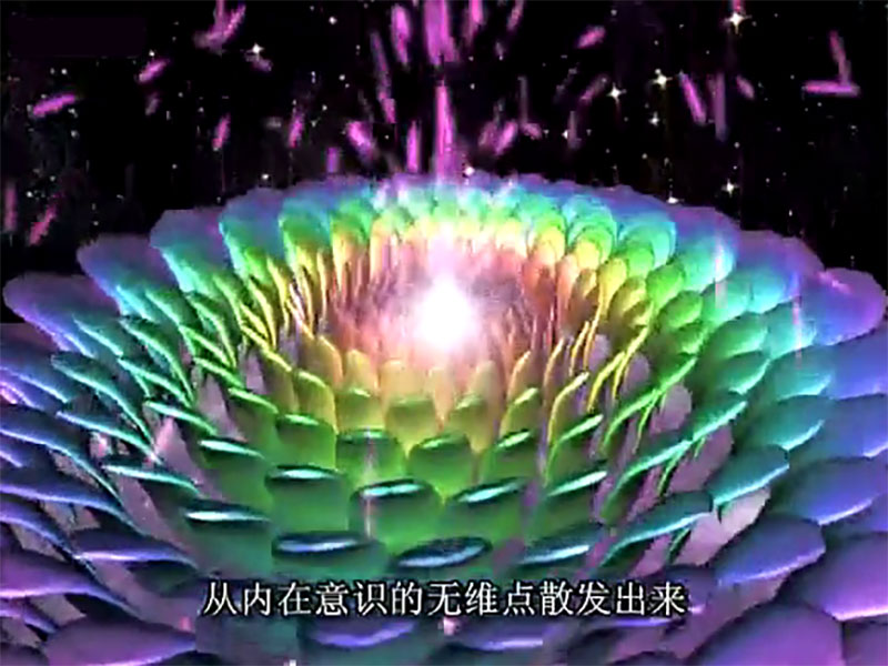 七脉轮课程视频9集 