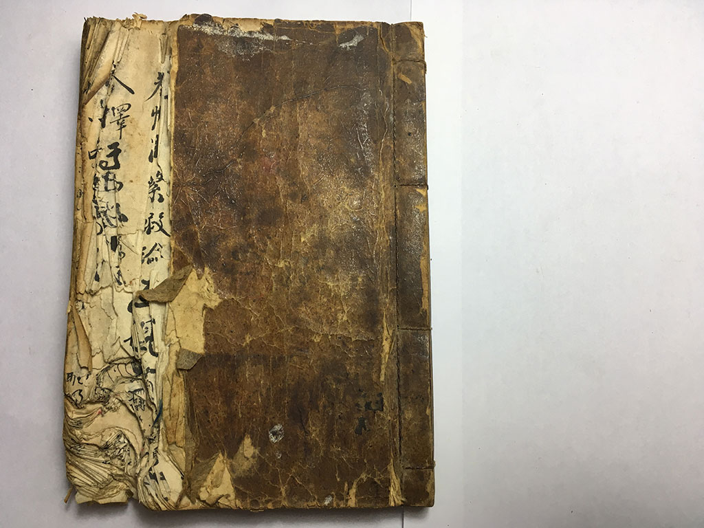 堪舆采精，共114页 