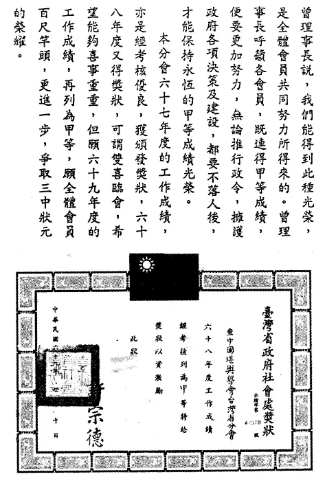 曾子南《风水天机答客问》 堪舆阳宅 第4张-