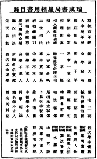 曾子南:堪舆实证 堪舆阳宅 第1张-