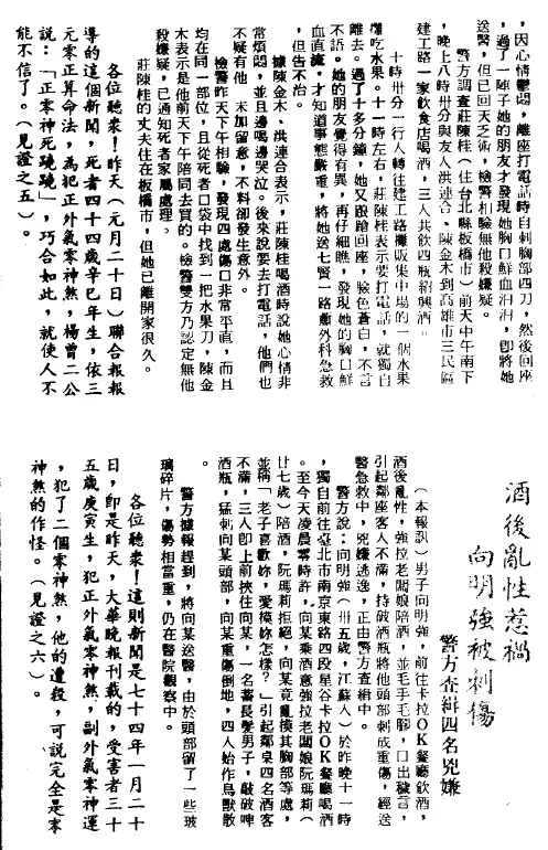 曾子南:阳宅风水命运讲座 堪舆阳宅 第4张-