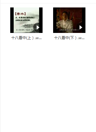 蔡易升 买楼十八看（全2讲）