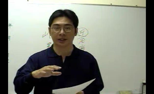 陈龙羽文王圣卦求财班 12讲