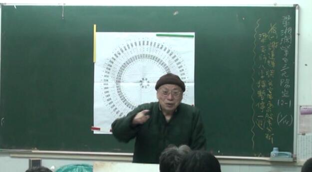 梁湘润阳宅诀传(绝版)12集34个视频(含讲义)