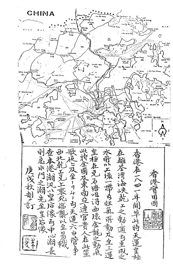 风水古籍《紫白诀》赵景羲 国学古籍 第5张-