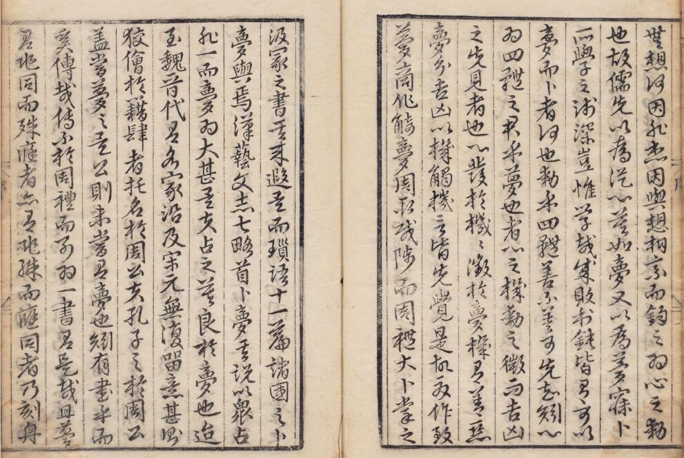 明张凤翼《梦占类考》十二卷 万历十三年信阳王氏刊本 国学古籍 第2张-