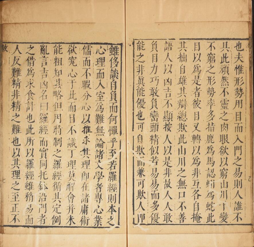 《新镌徐氏家藏罗经顶门针》上下卷 附简易图解.鄙言.明.徐之镆定式.朱之相图解.三乐斋藏板.明天启时期金陵书林唐鲤耀刊本 国学古籍 第3张-
