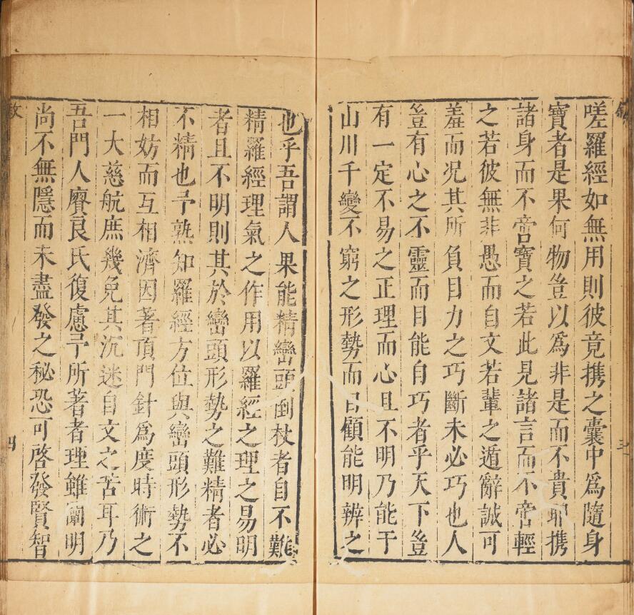 《新镌徐氏家藏罗经顶门针》上下卷 附简易图解.鄙言.明.徐之镆定式.朱之相图解.三乐斋藏板.明天启时期金陵书林唐鲤耀刊本 国学古籍 第5张-