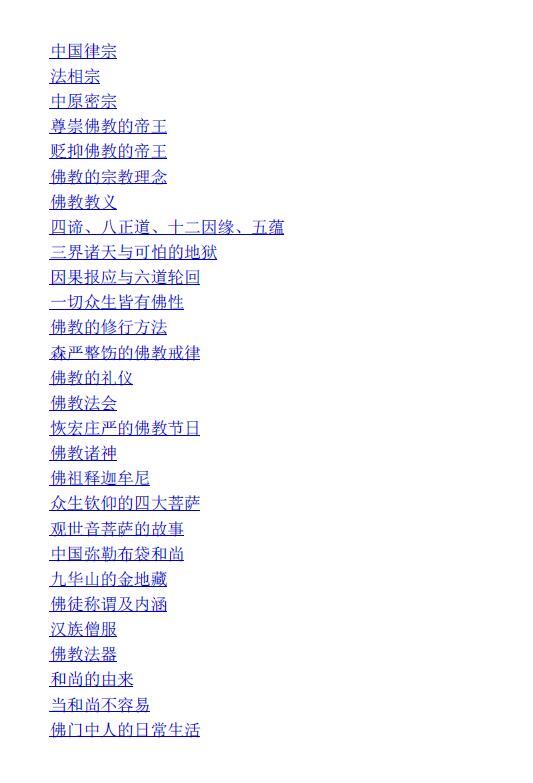 翟文明《三教九流大全集》 易学 第3张-