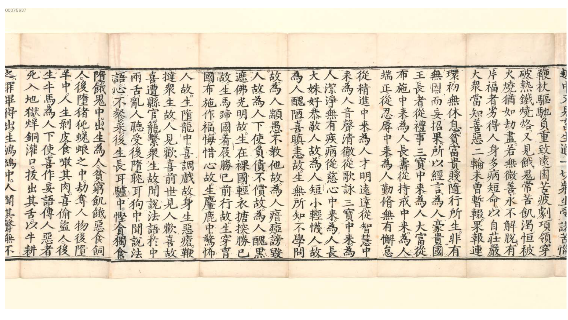 仟悔