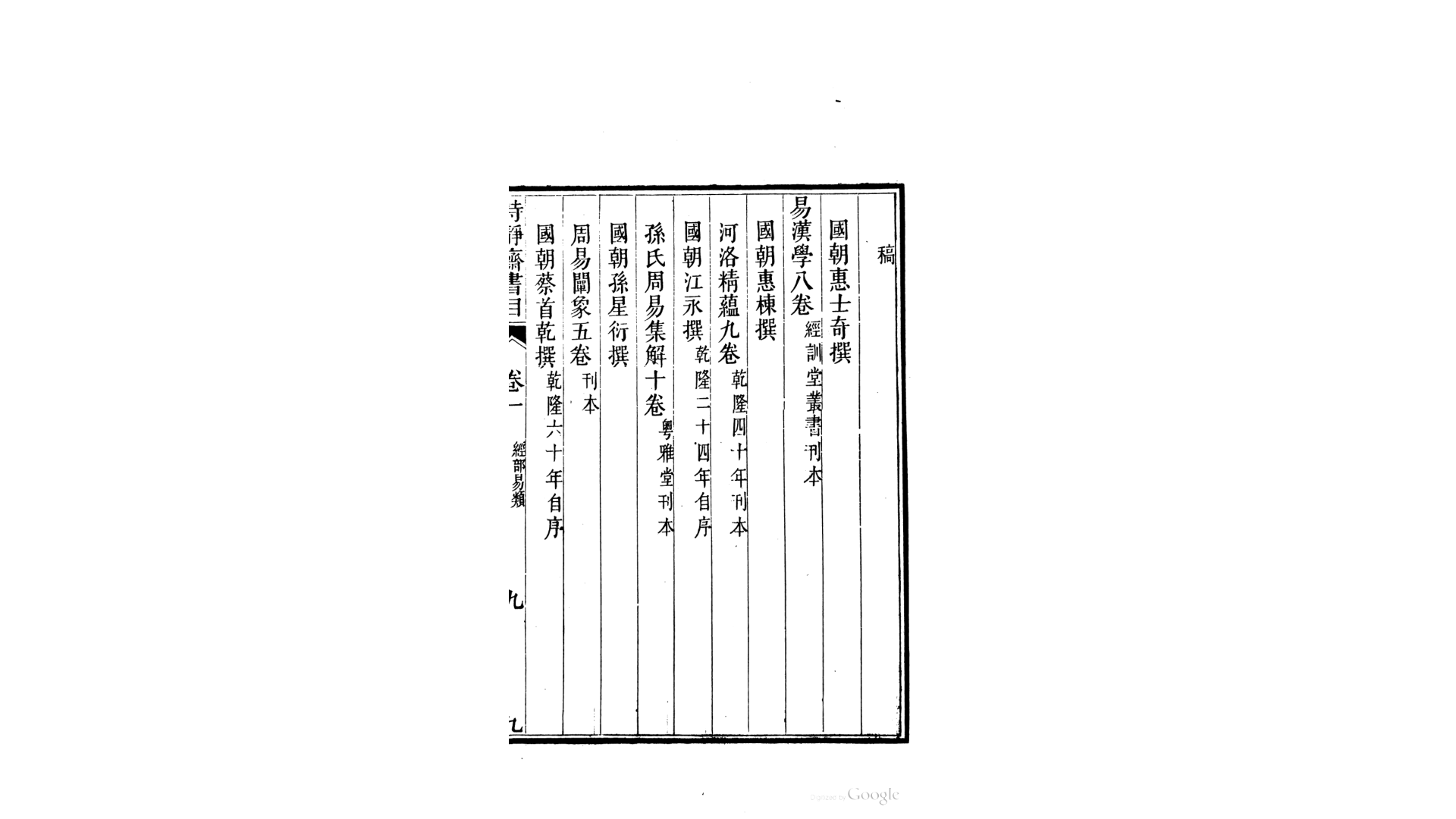 持