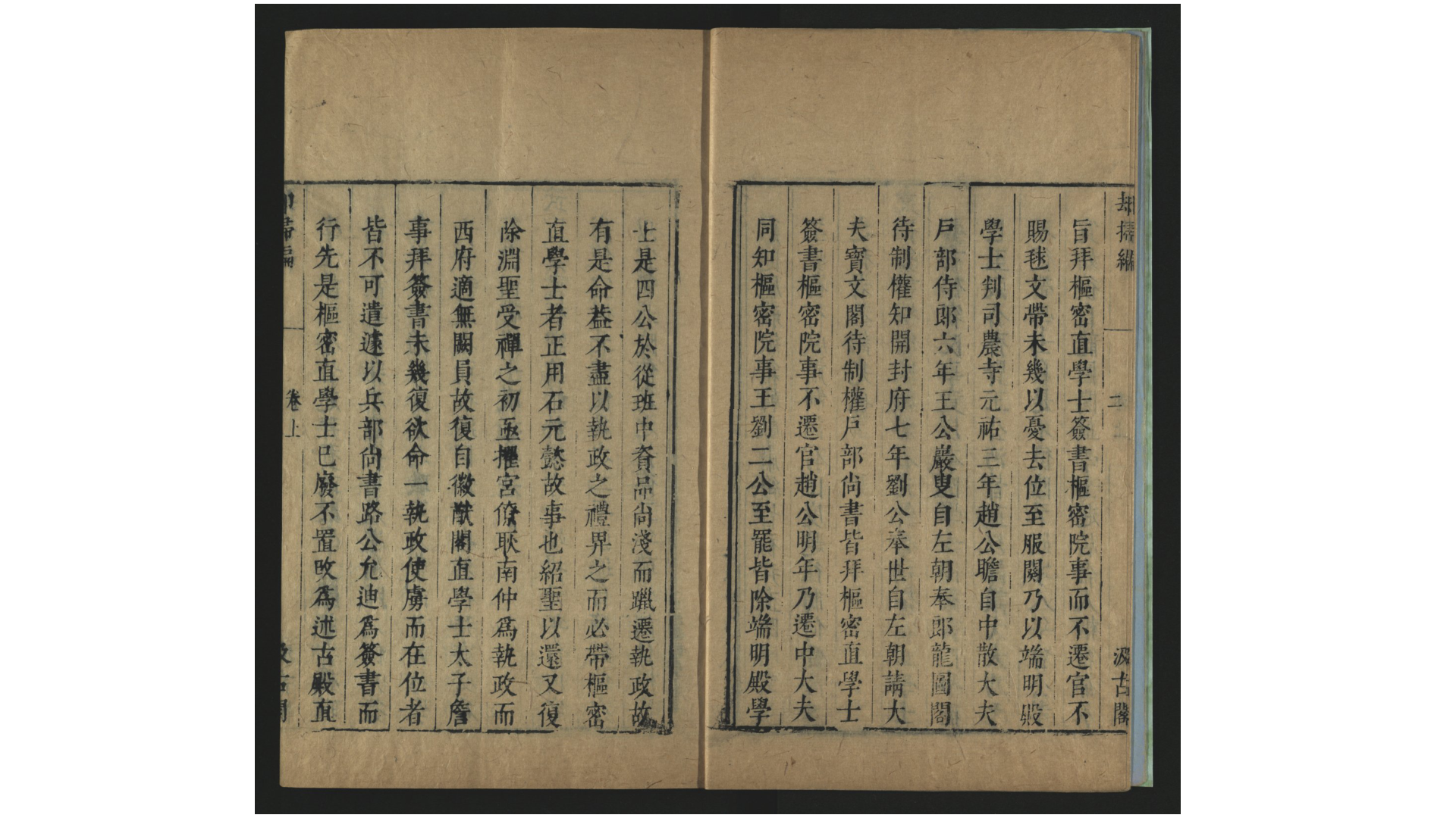 扫