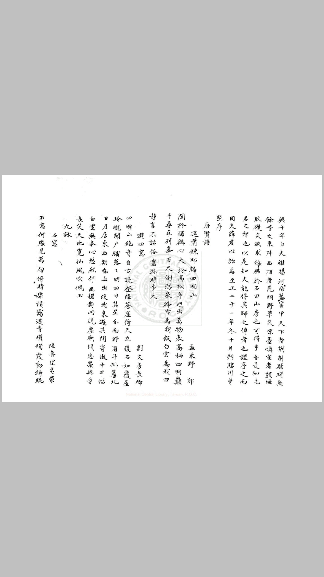 经
