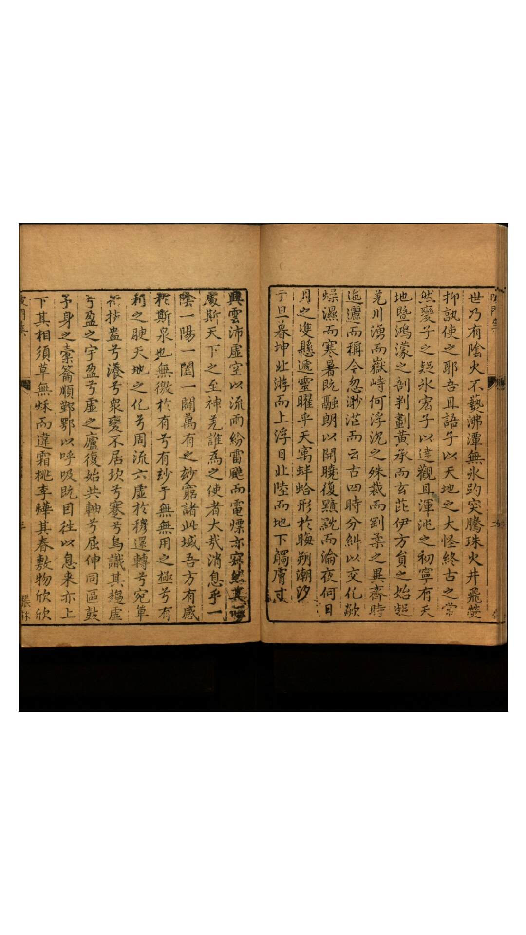 四冯