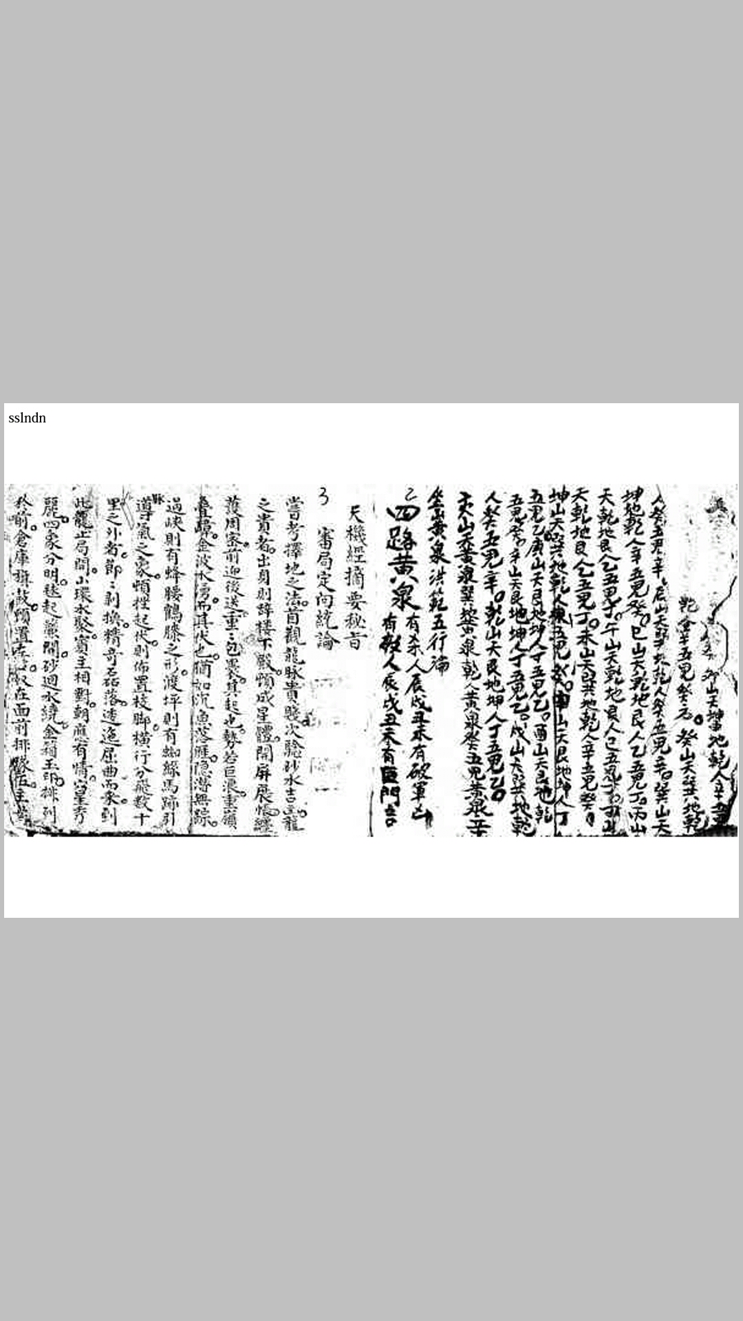 经