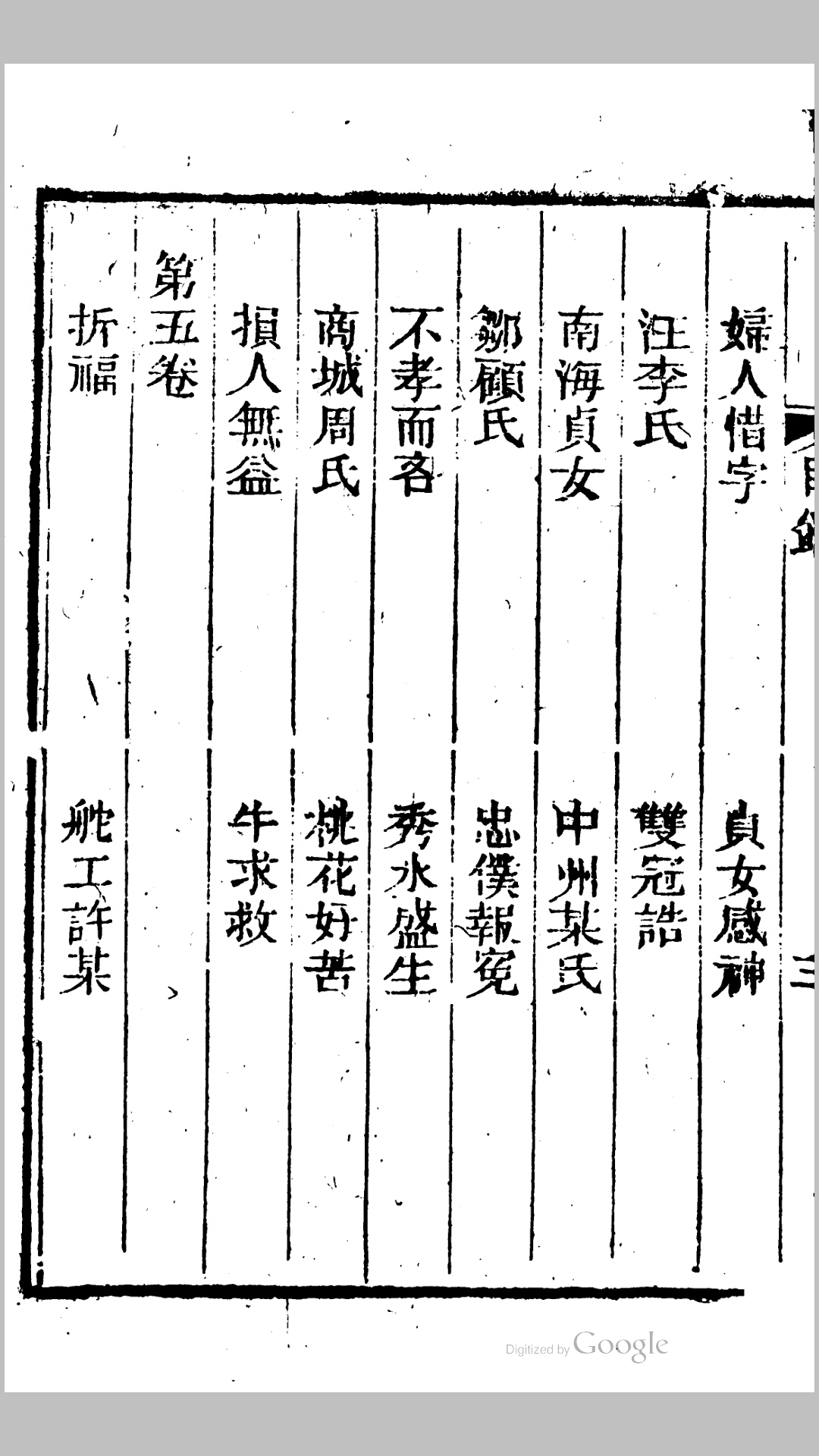 四