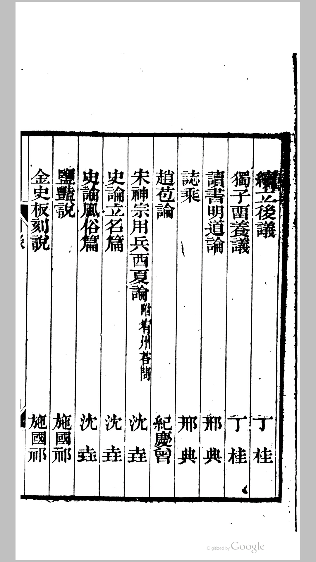 涟奇