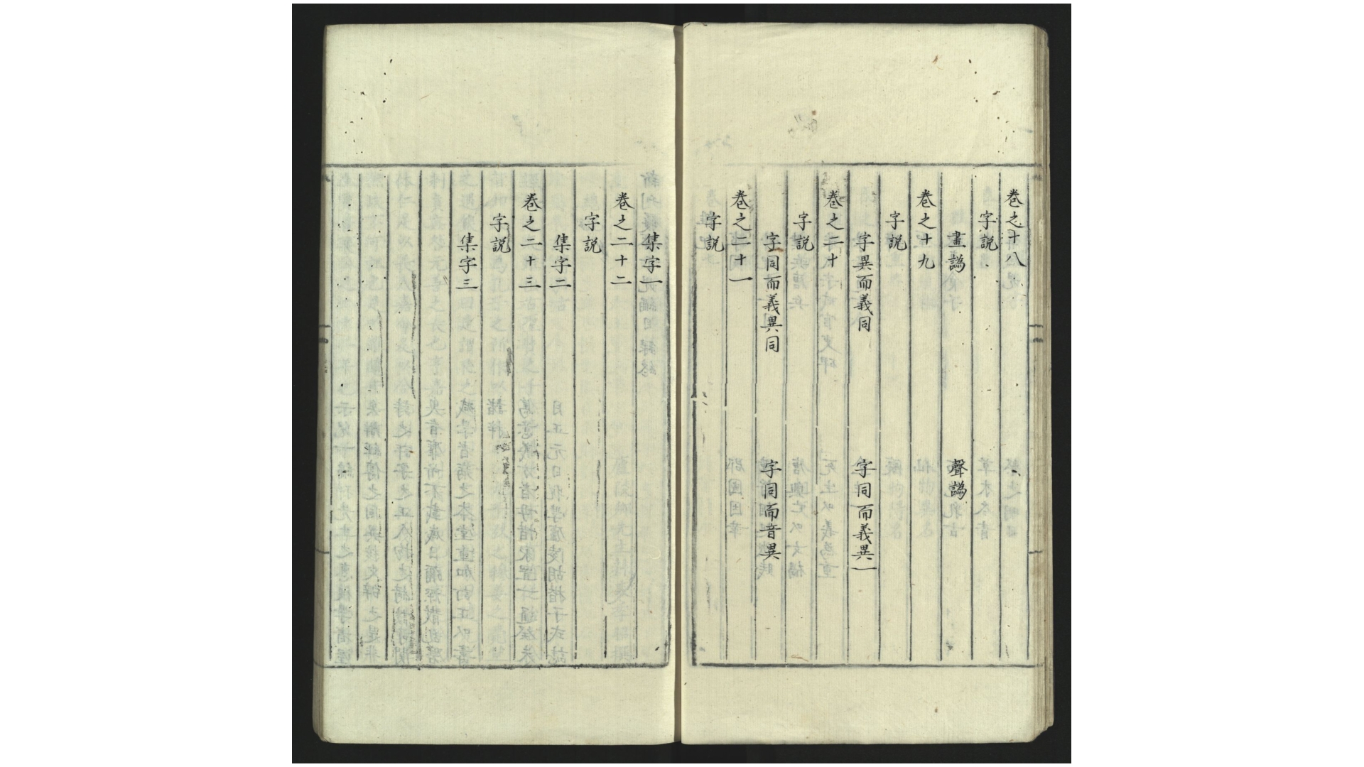 小儿