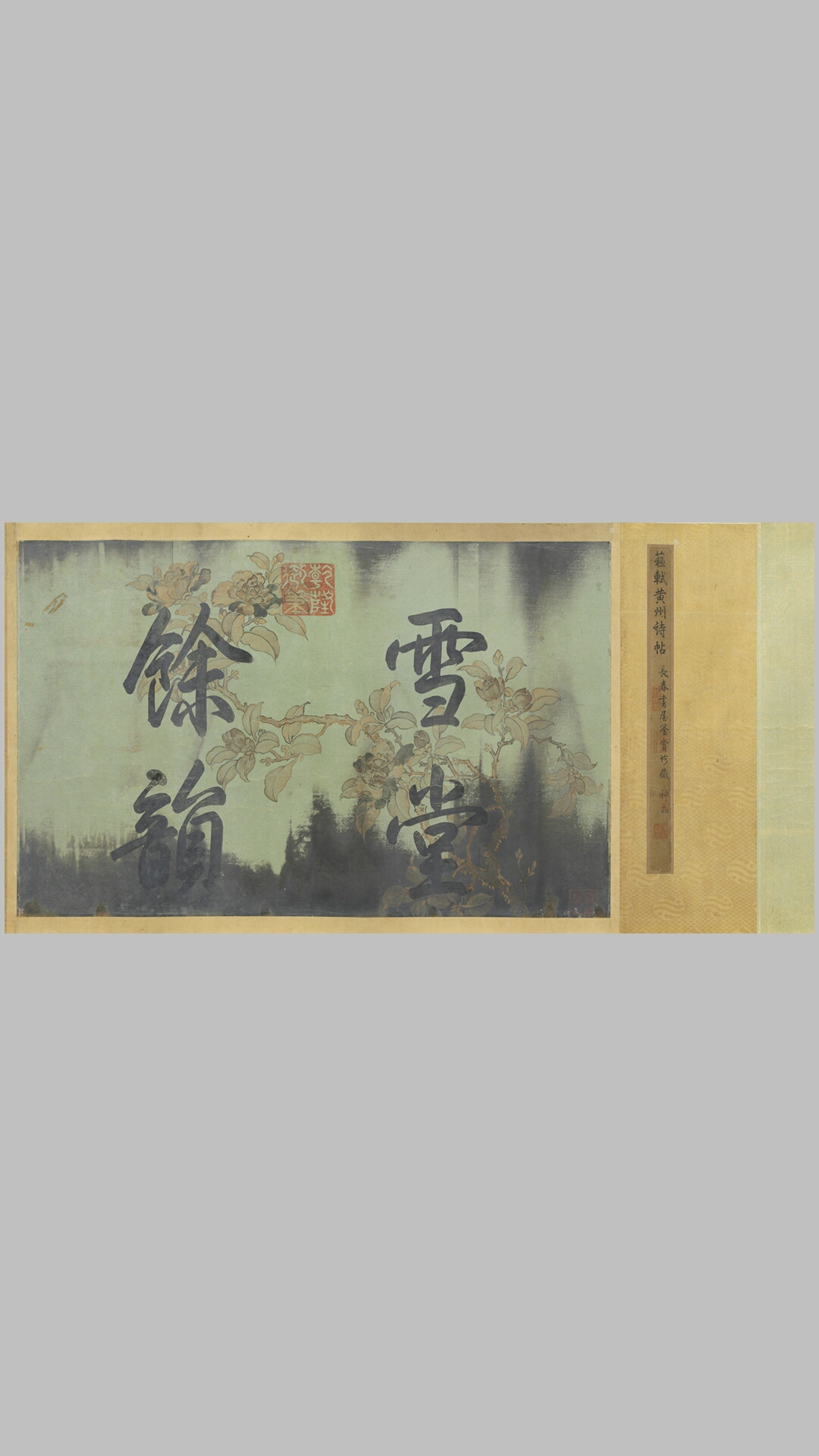 书法