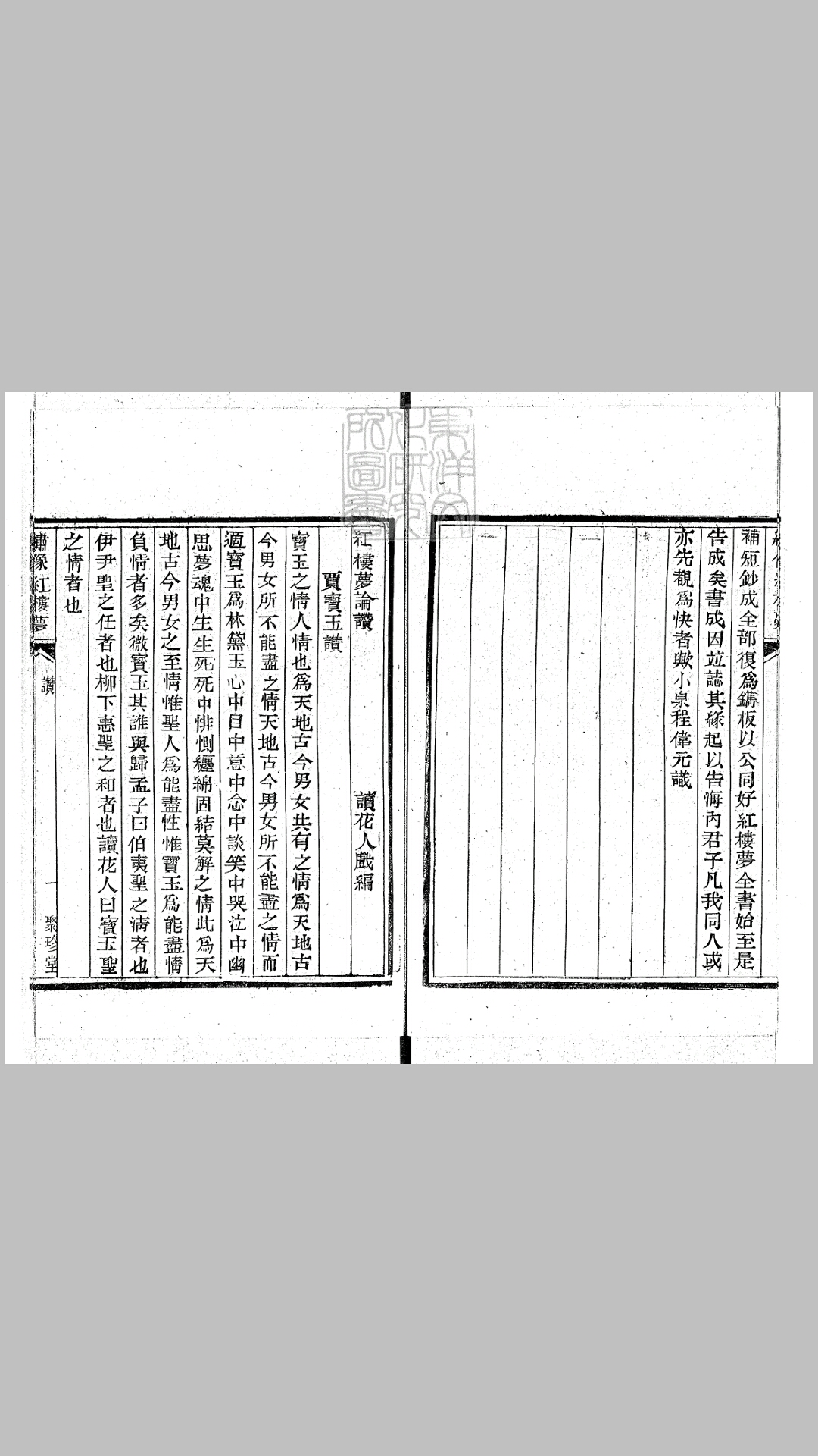 一百二十卷