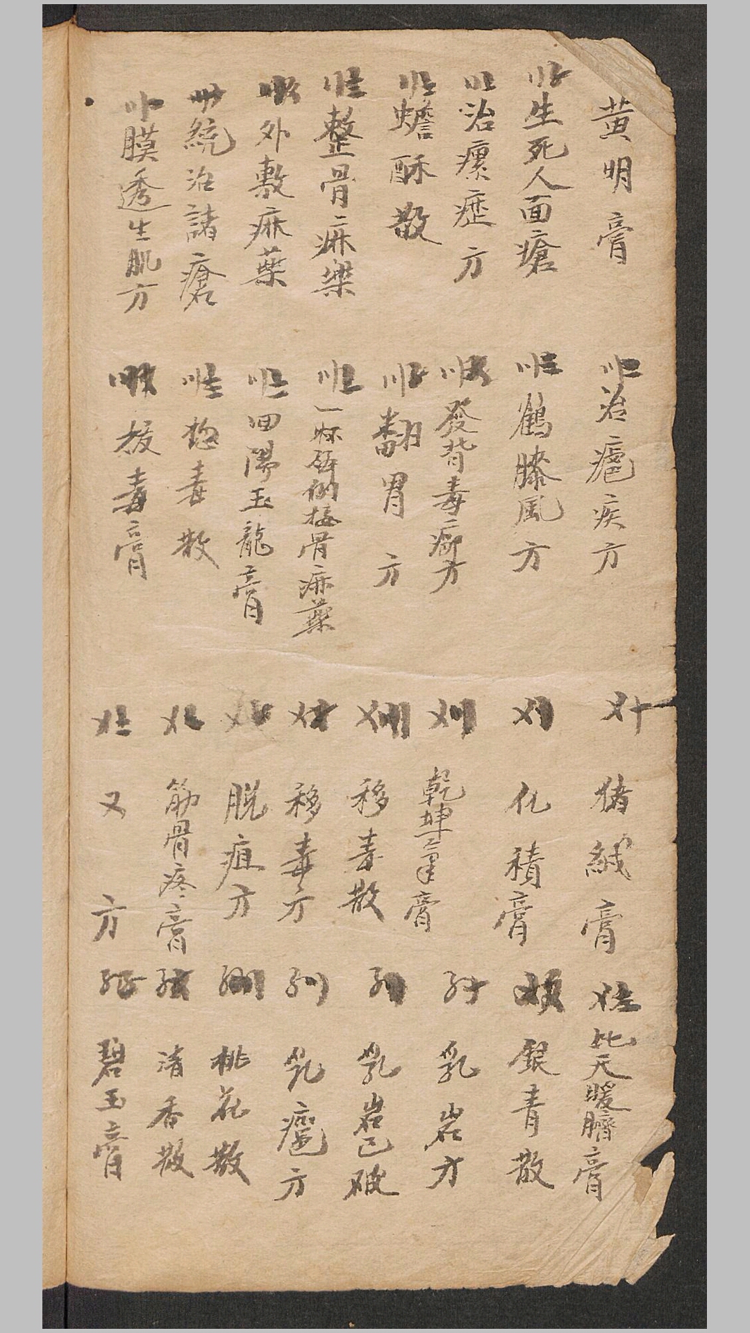 方