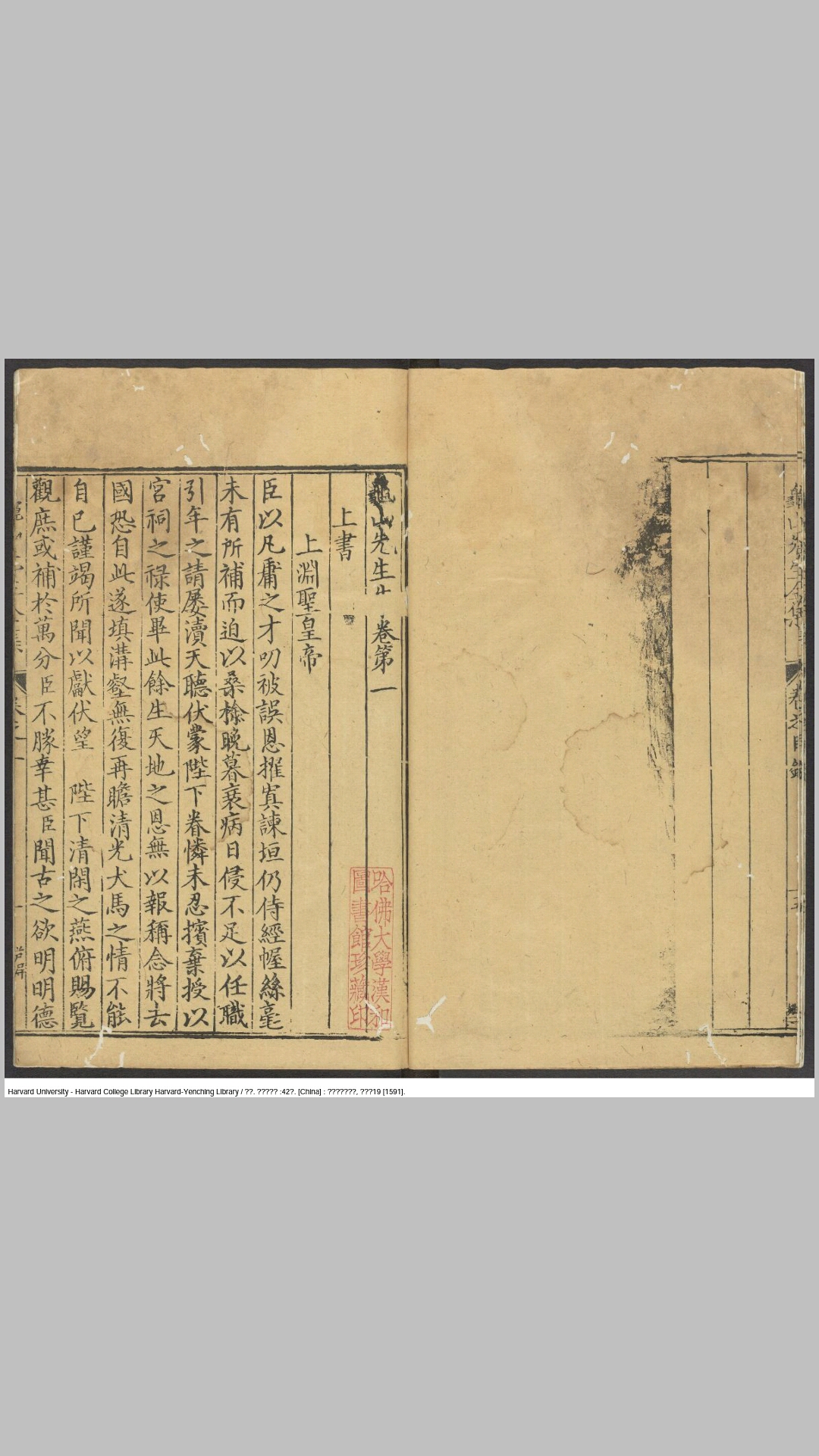 山