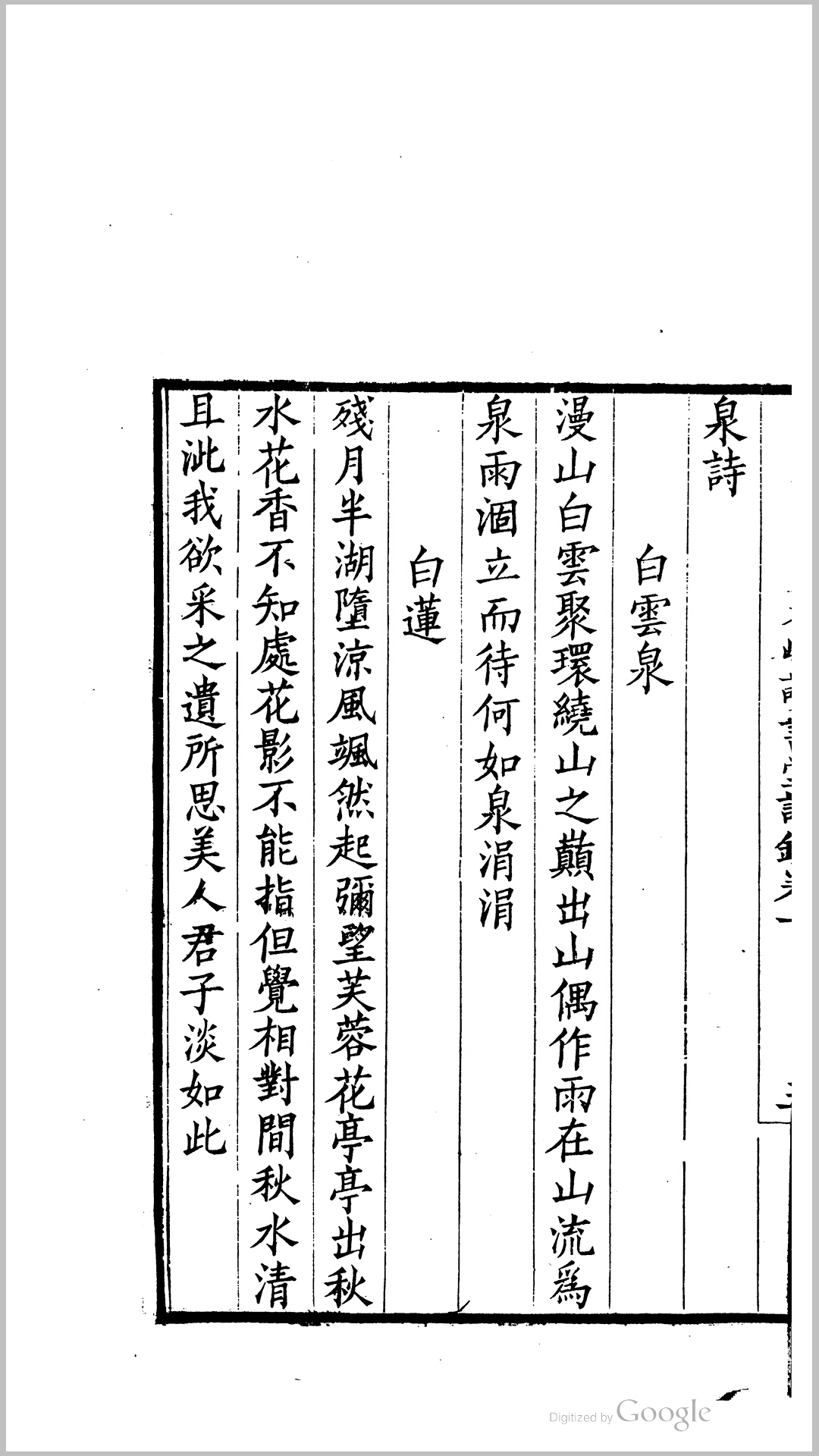 读书