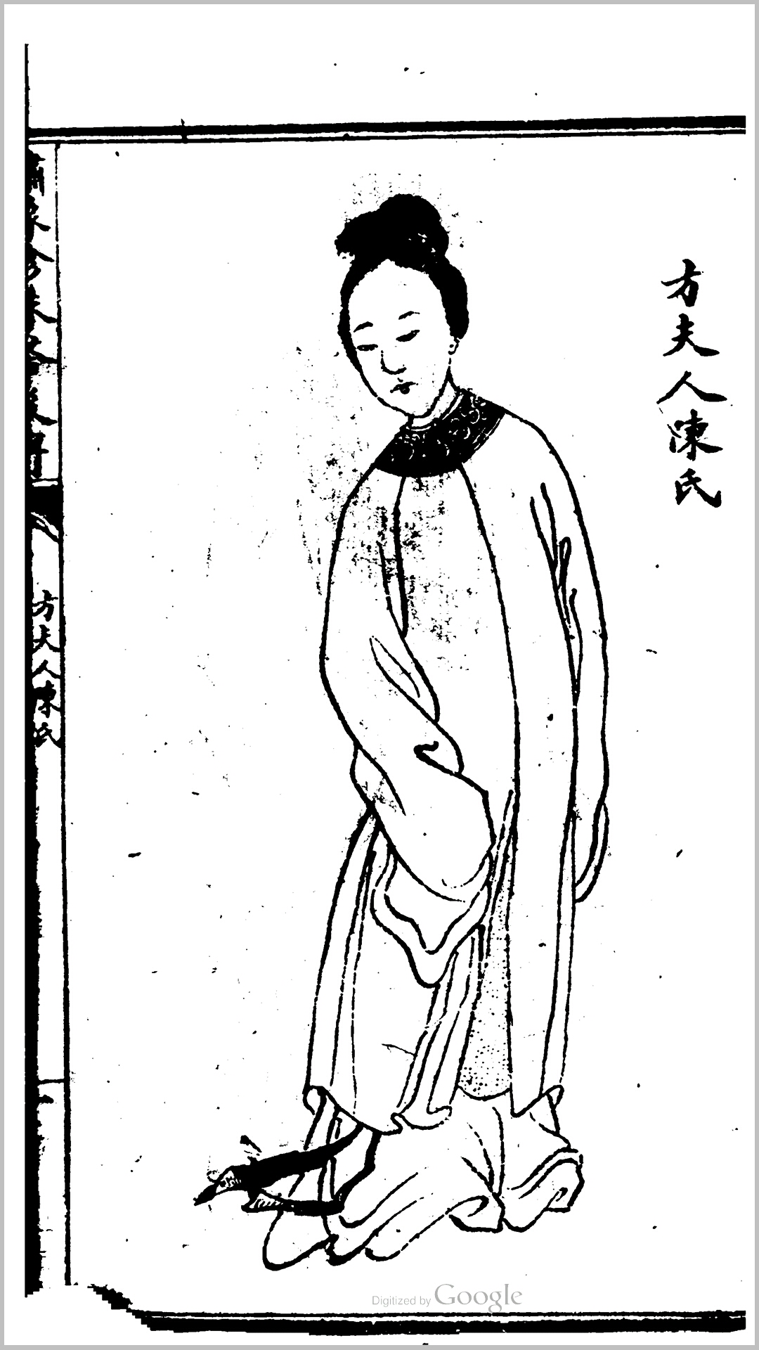 全像