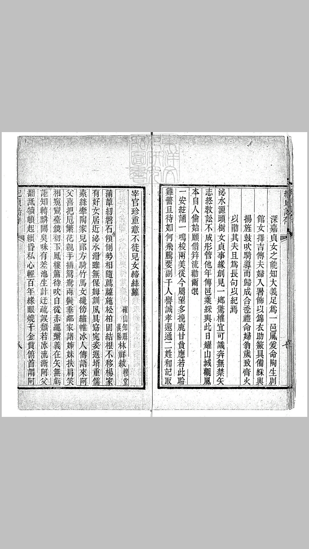 一卷