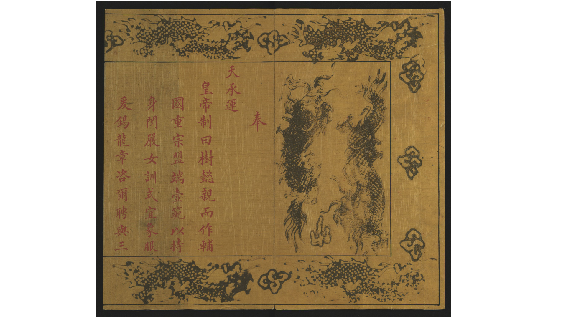 光