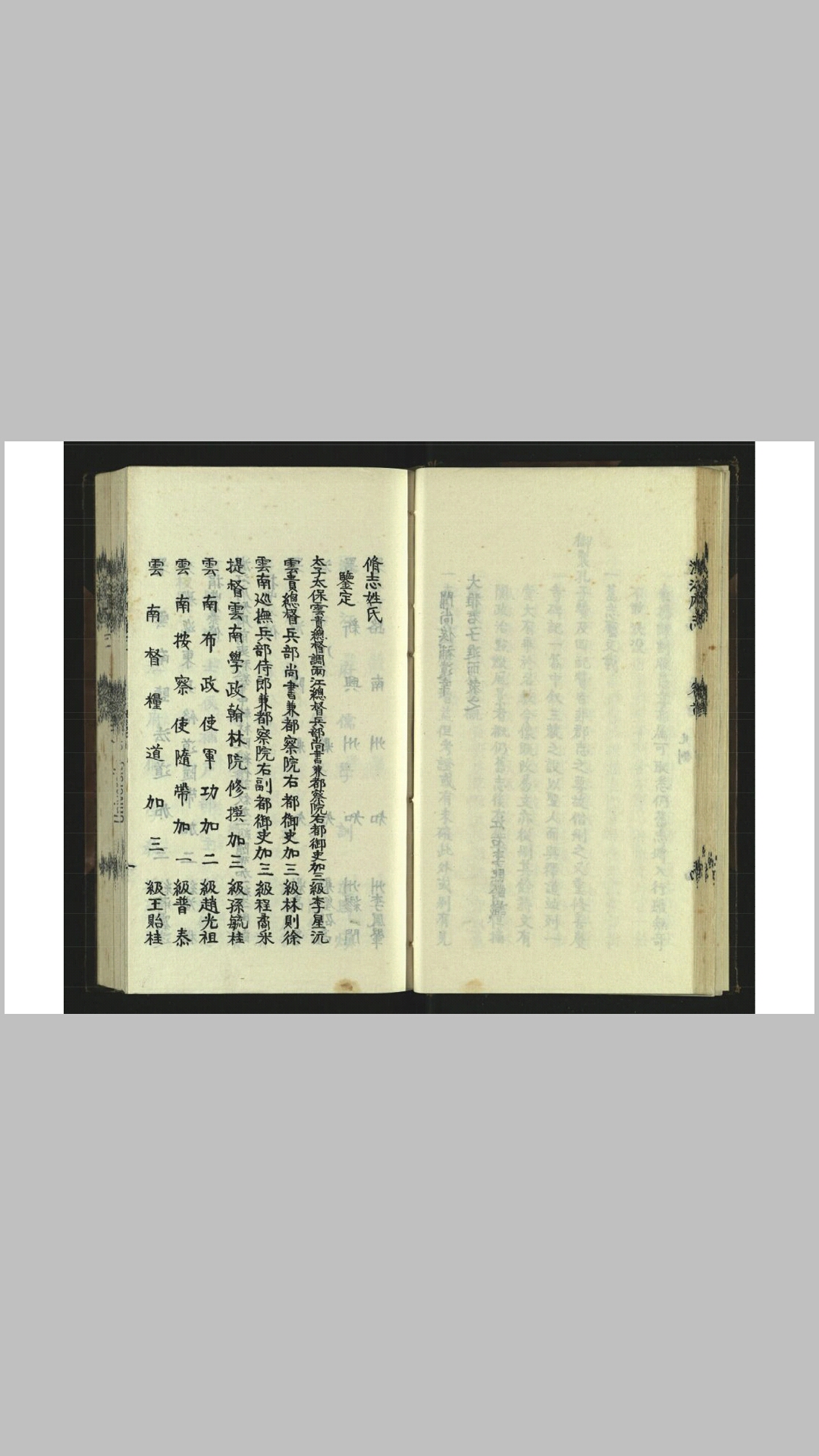 江附