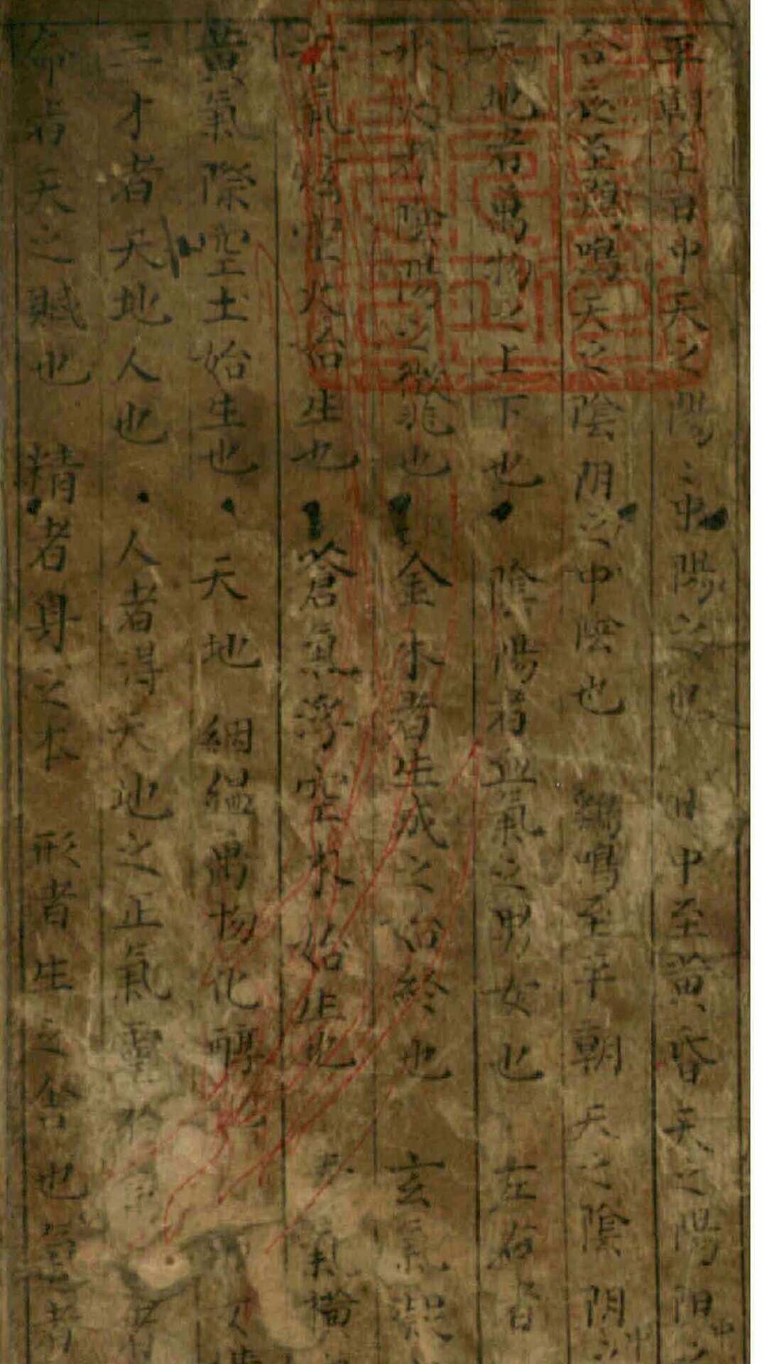 诸病危脉