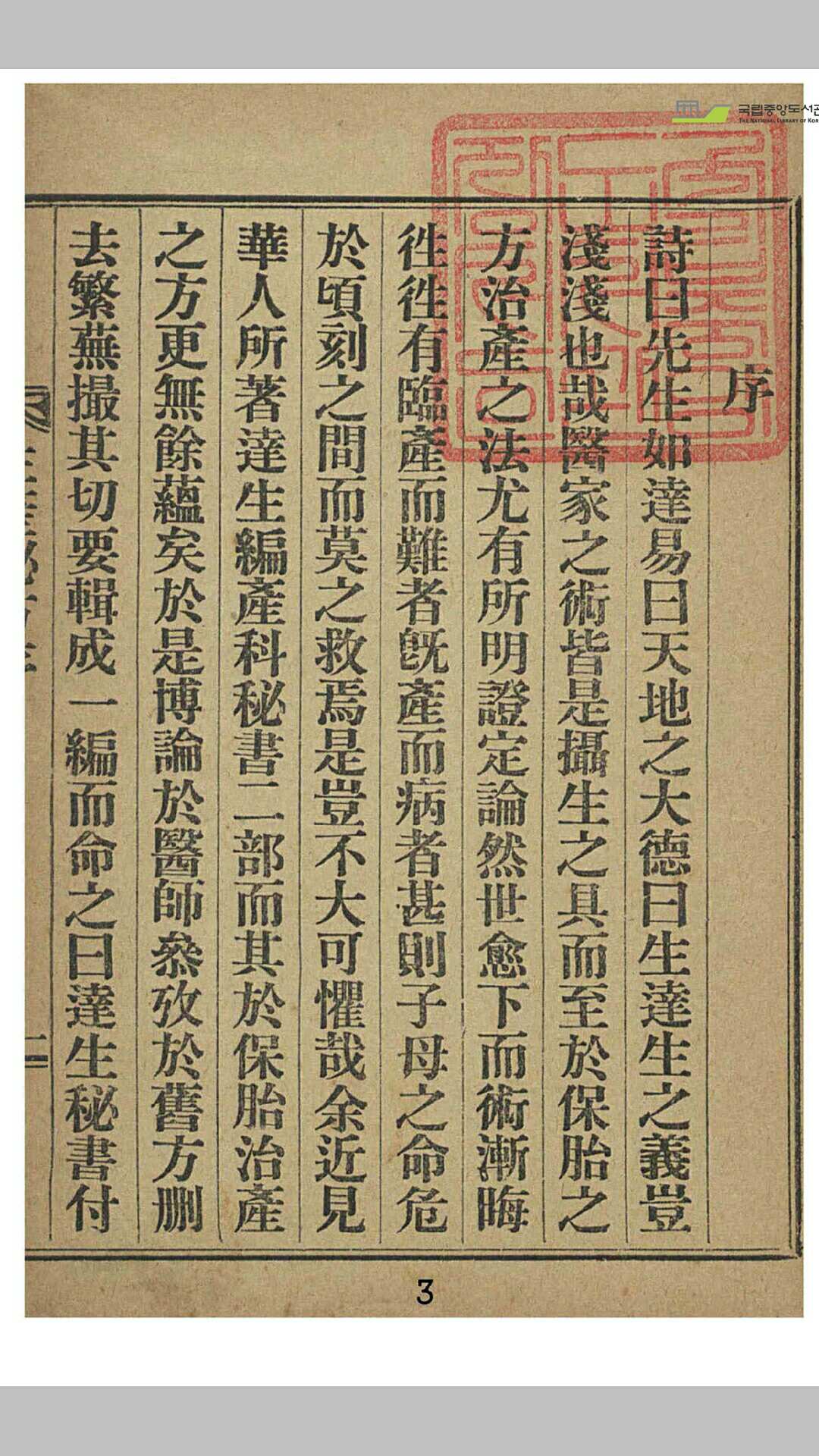 生产秘方
