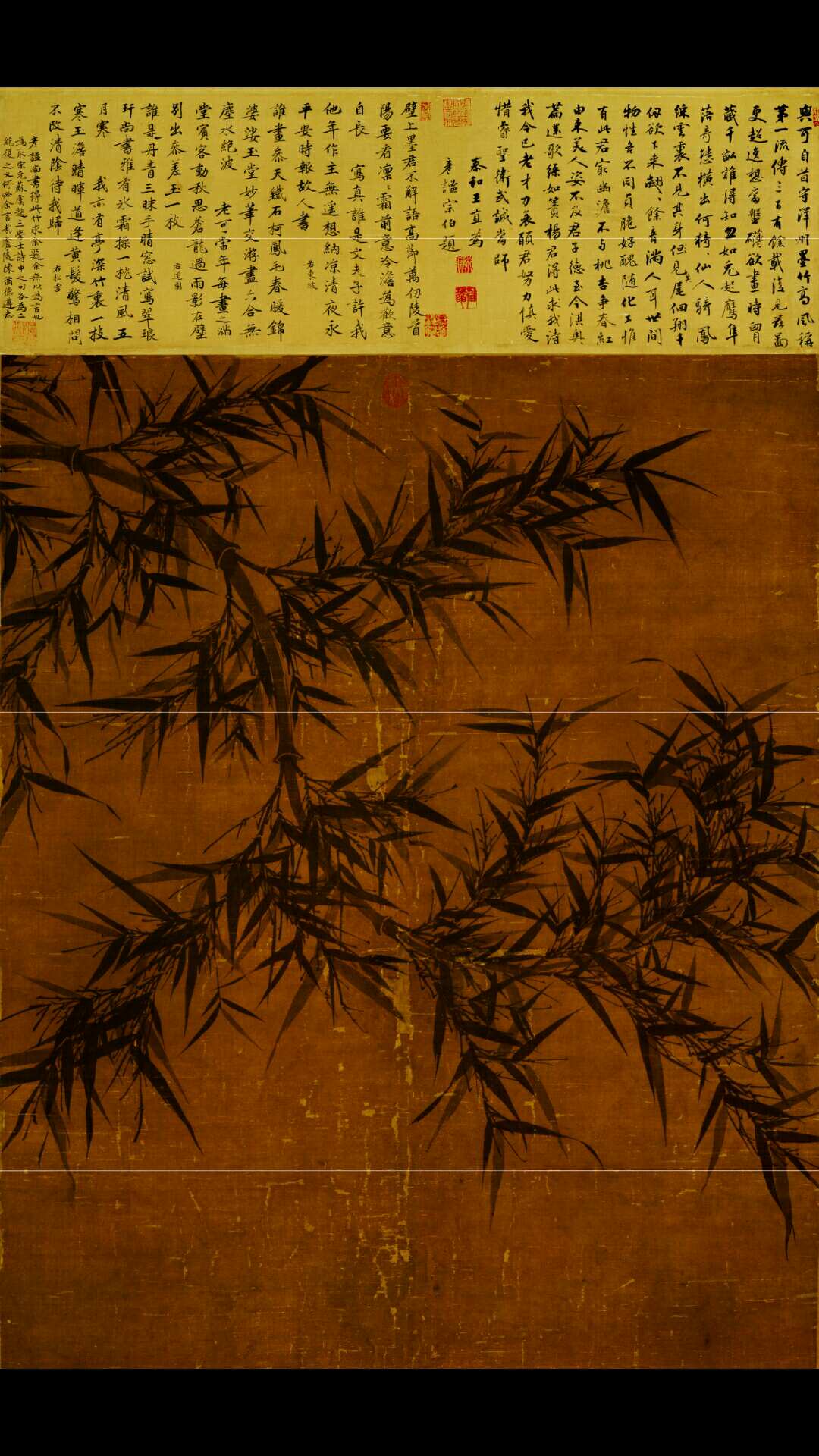宋 文同 墨竹图轴绢本131.6×105