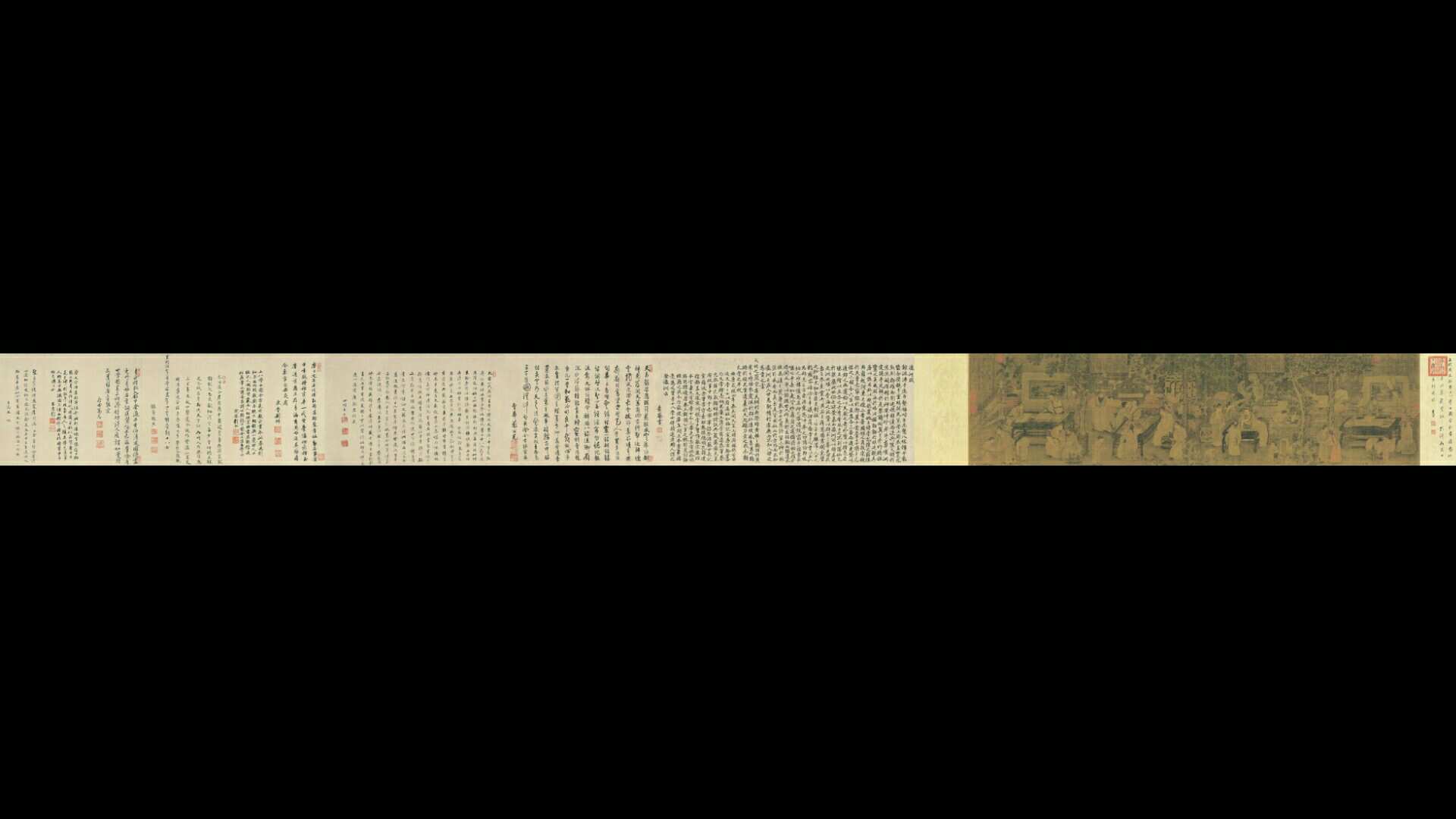 宋 佚名 十八学士图(全卷)代绢28×437