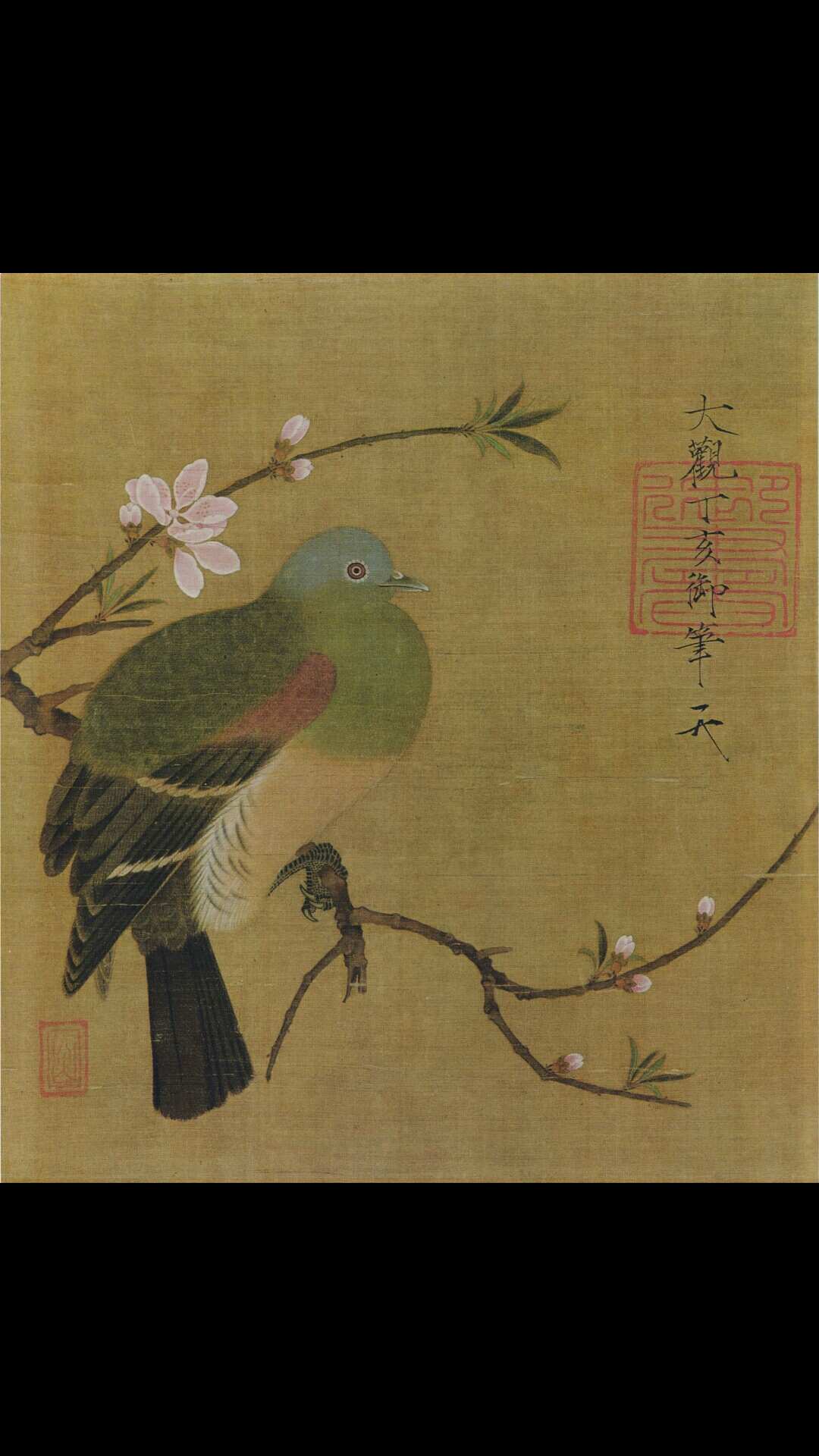 北宋 宋徽宗赵佶桃鸠图绢本