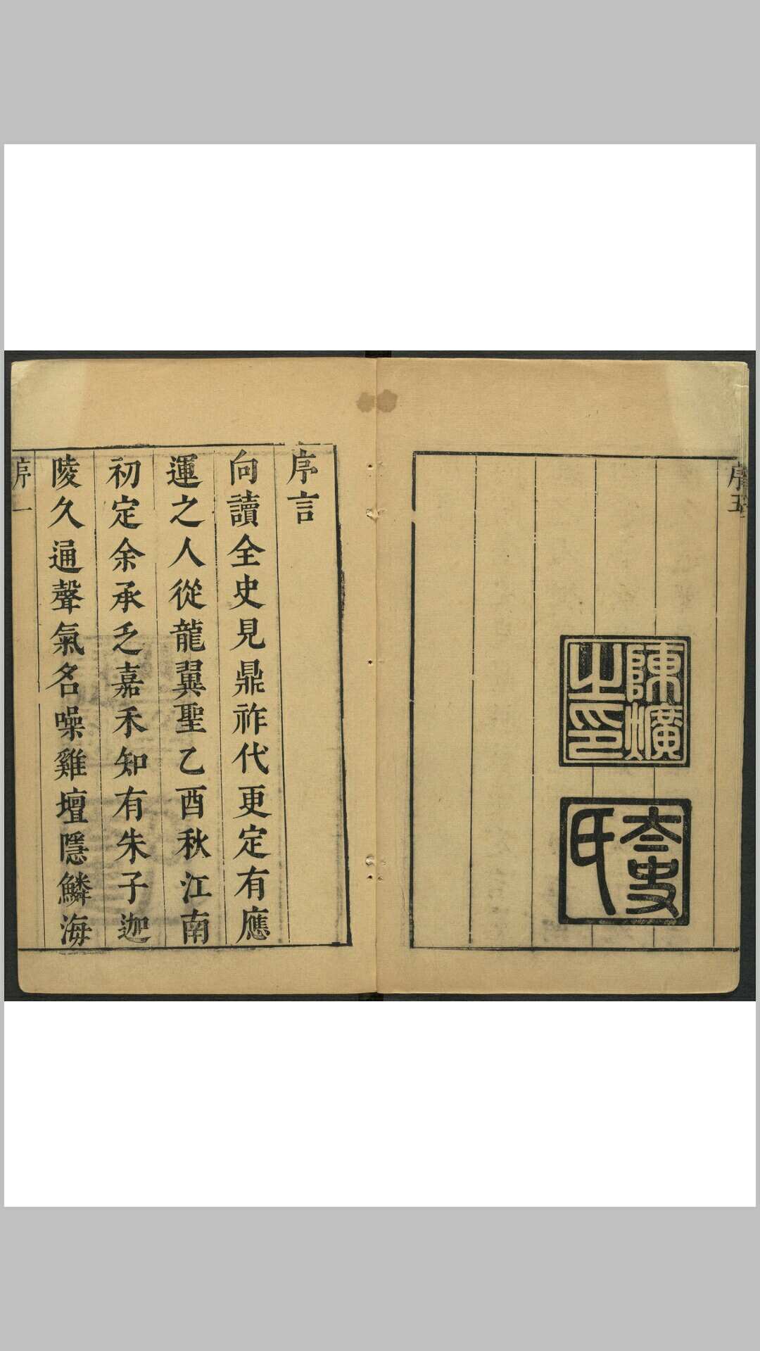 草圣汇辩