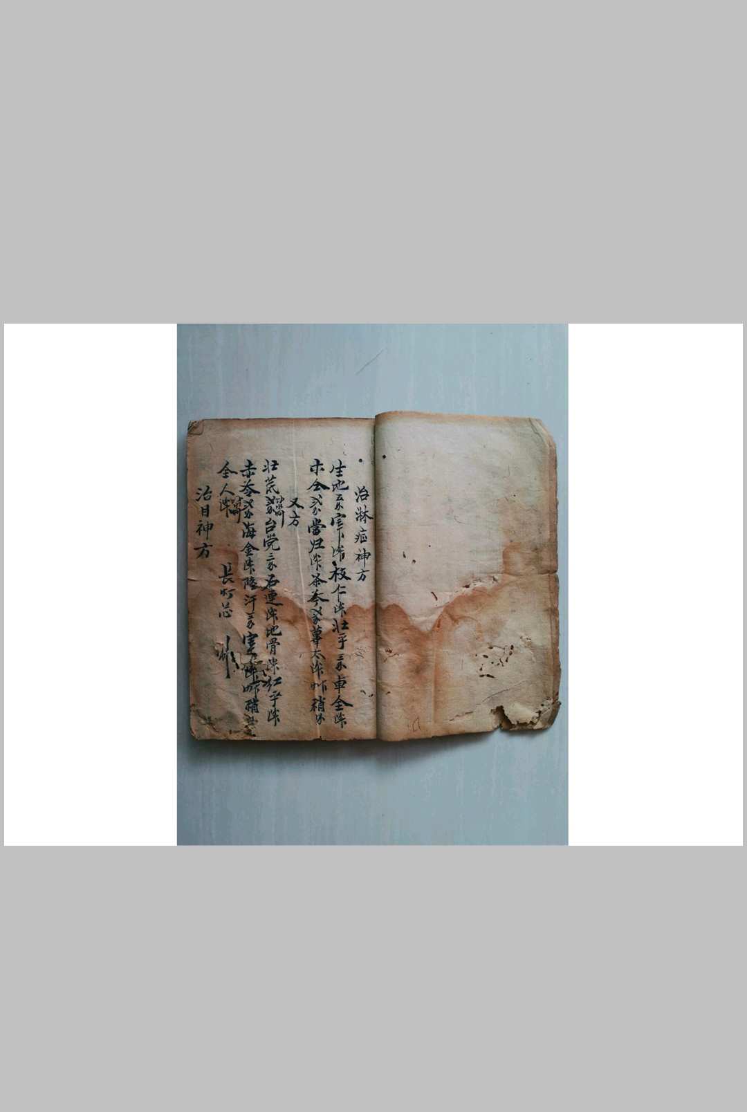 杨公仙师真传符式