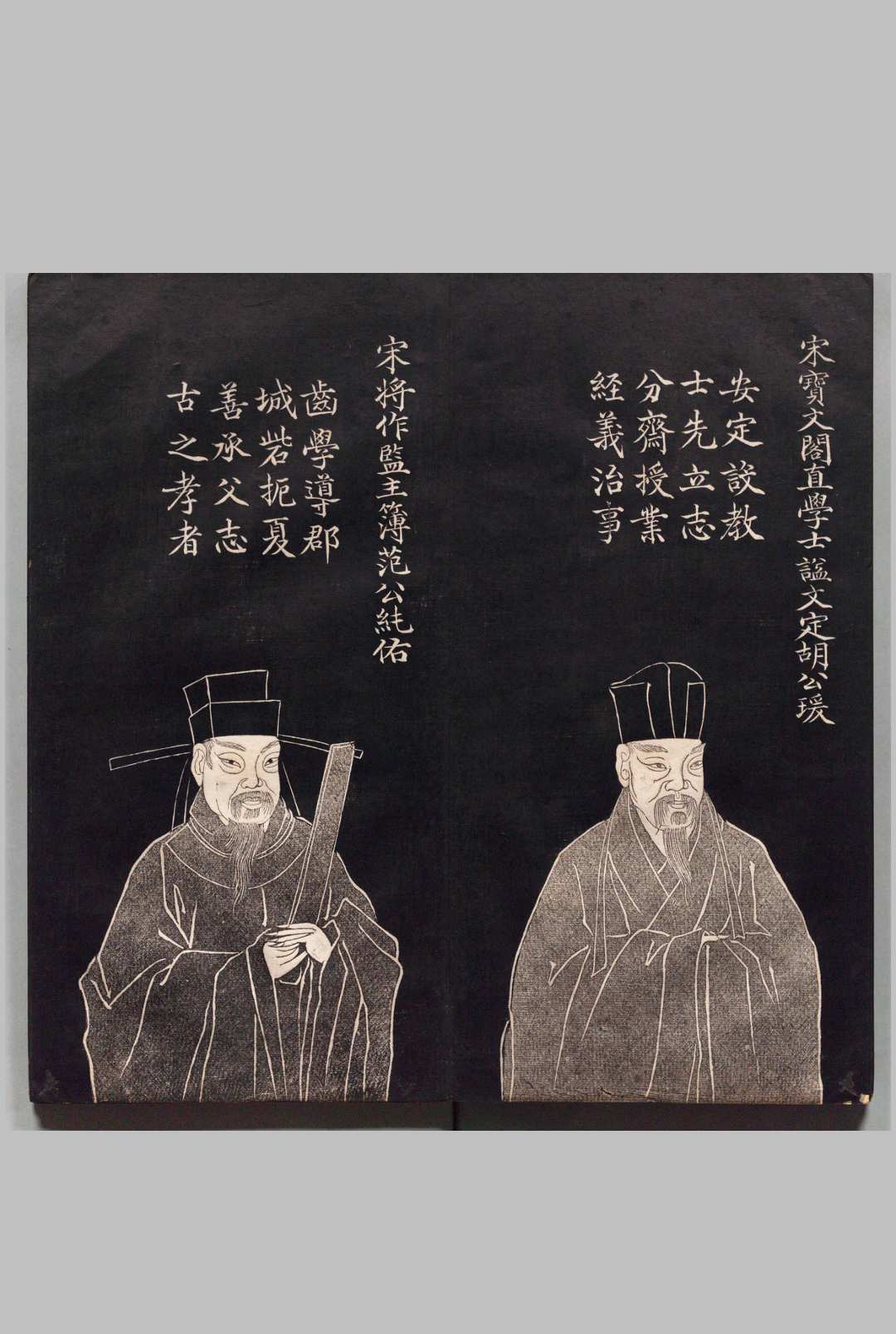 吴郡名贤图赞 顾元 孔继尧 刊本 ,清