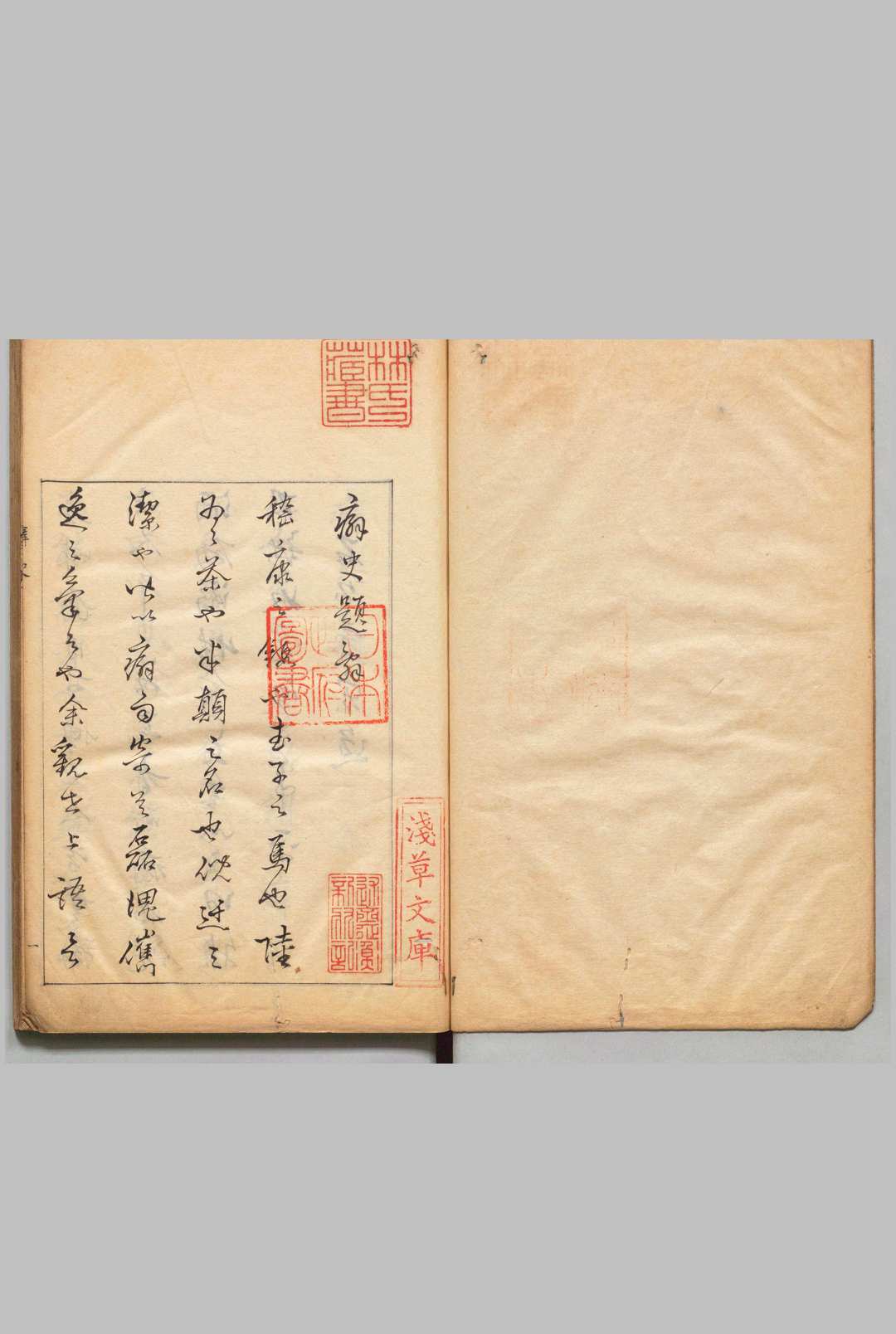 癖颠小史 闻道人（明）袁宏道评（明）写本 ,江户