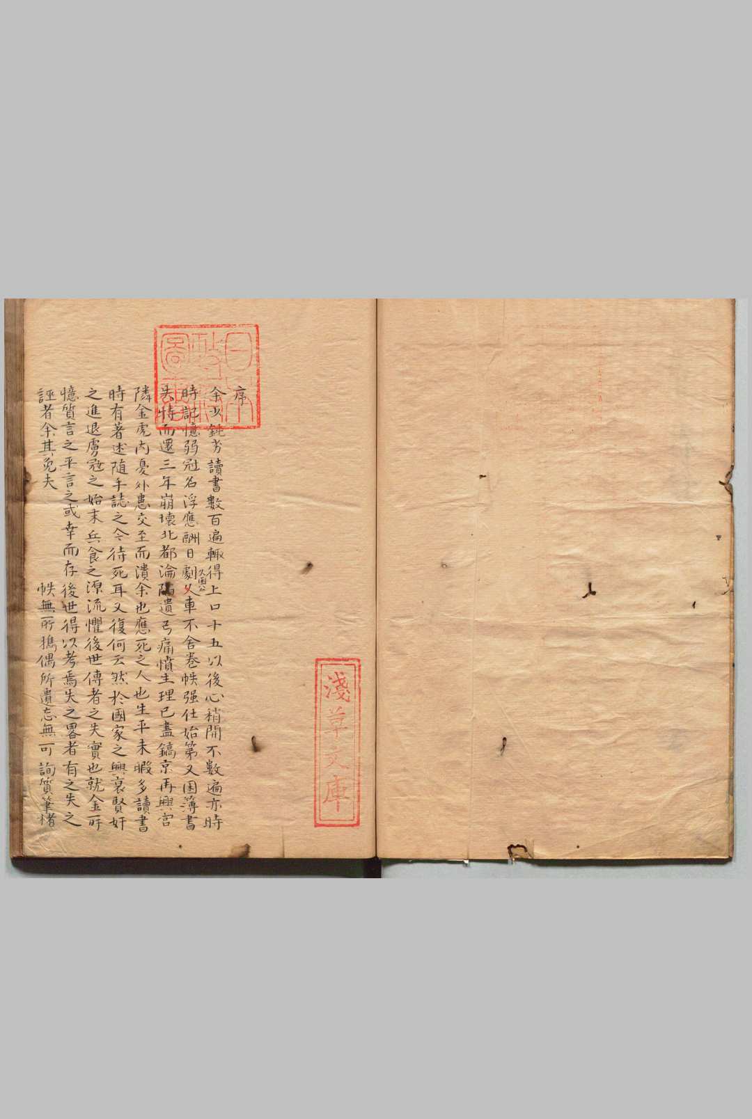 幸存录 ５卷 续２卷 夏允彝（明）写本 ,江户