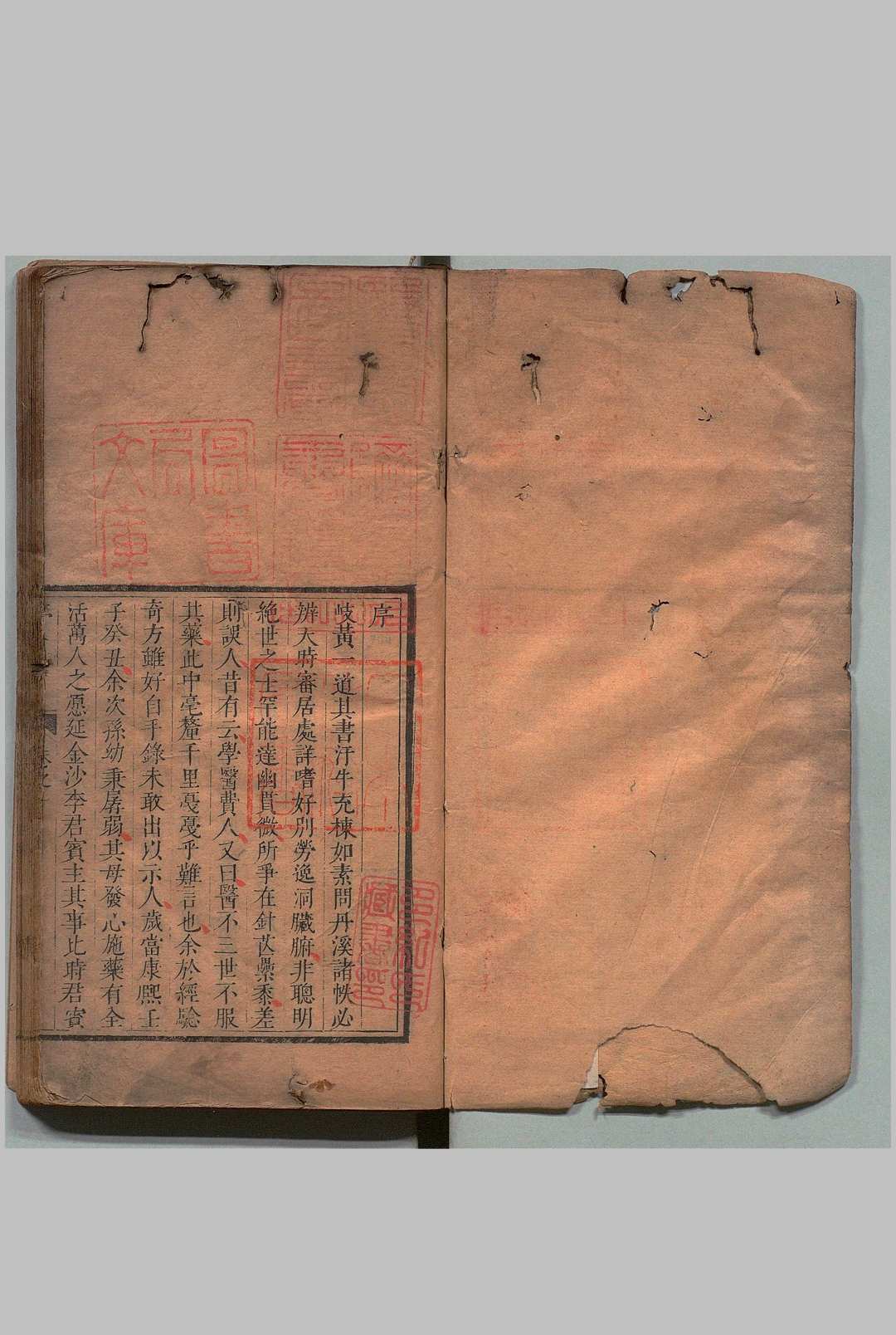 医法指南 10卷 李梦龙 徐人凤 清康熙26年