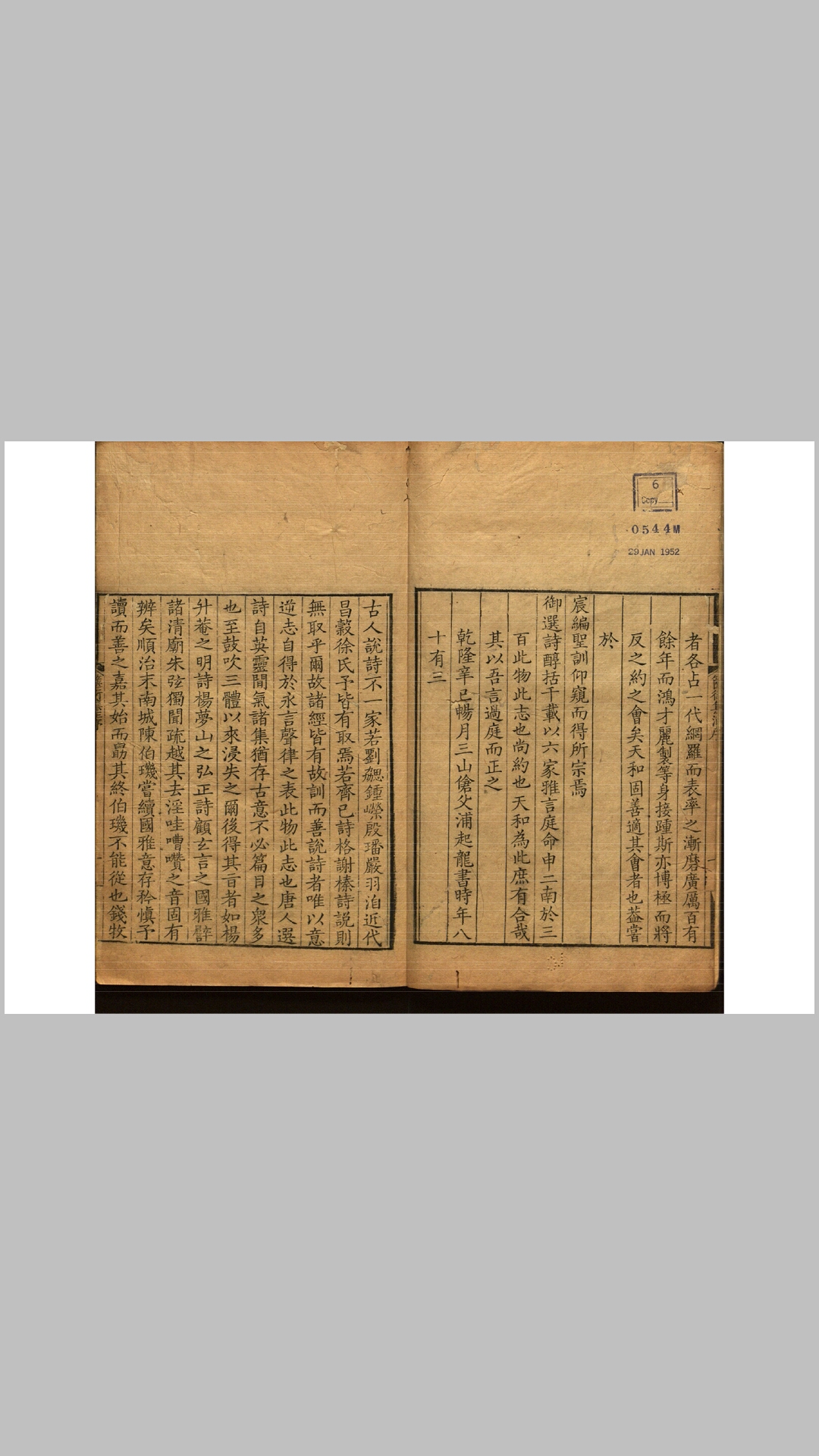 集12