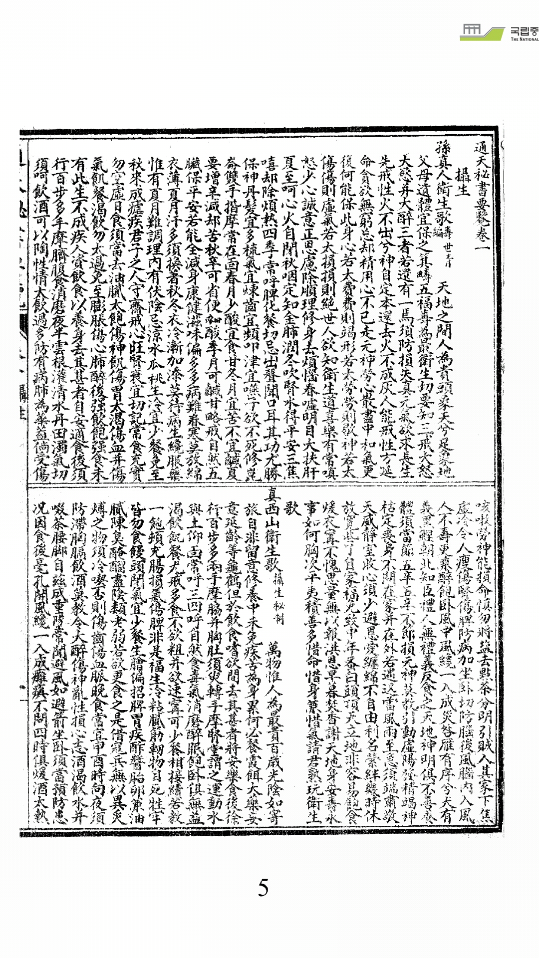 书