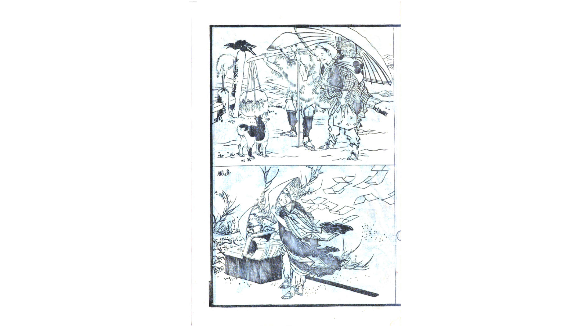 画鏡