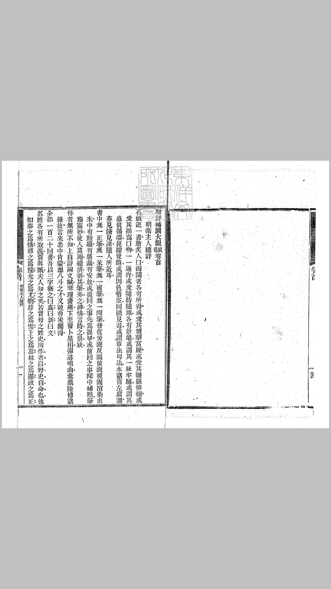 大观