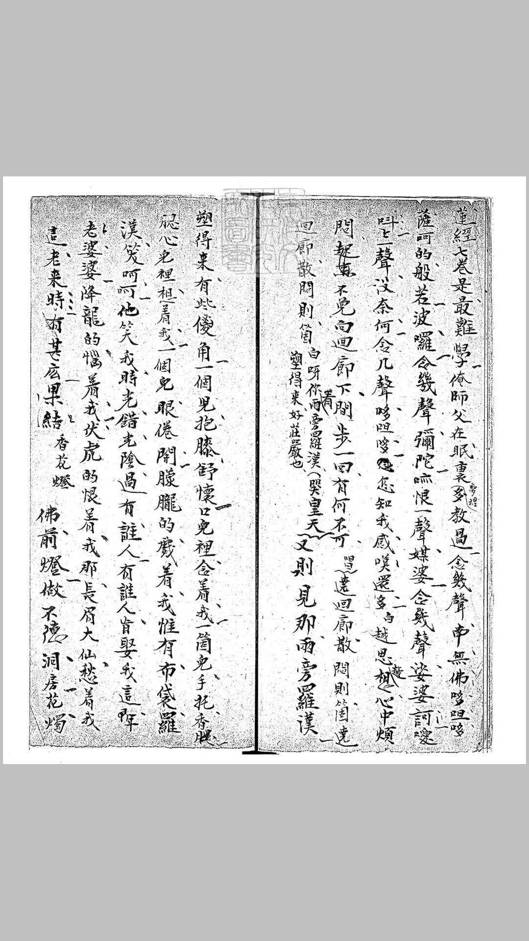 85