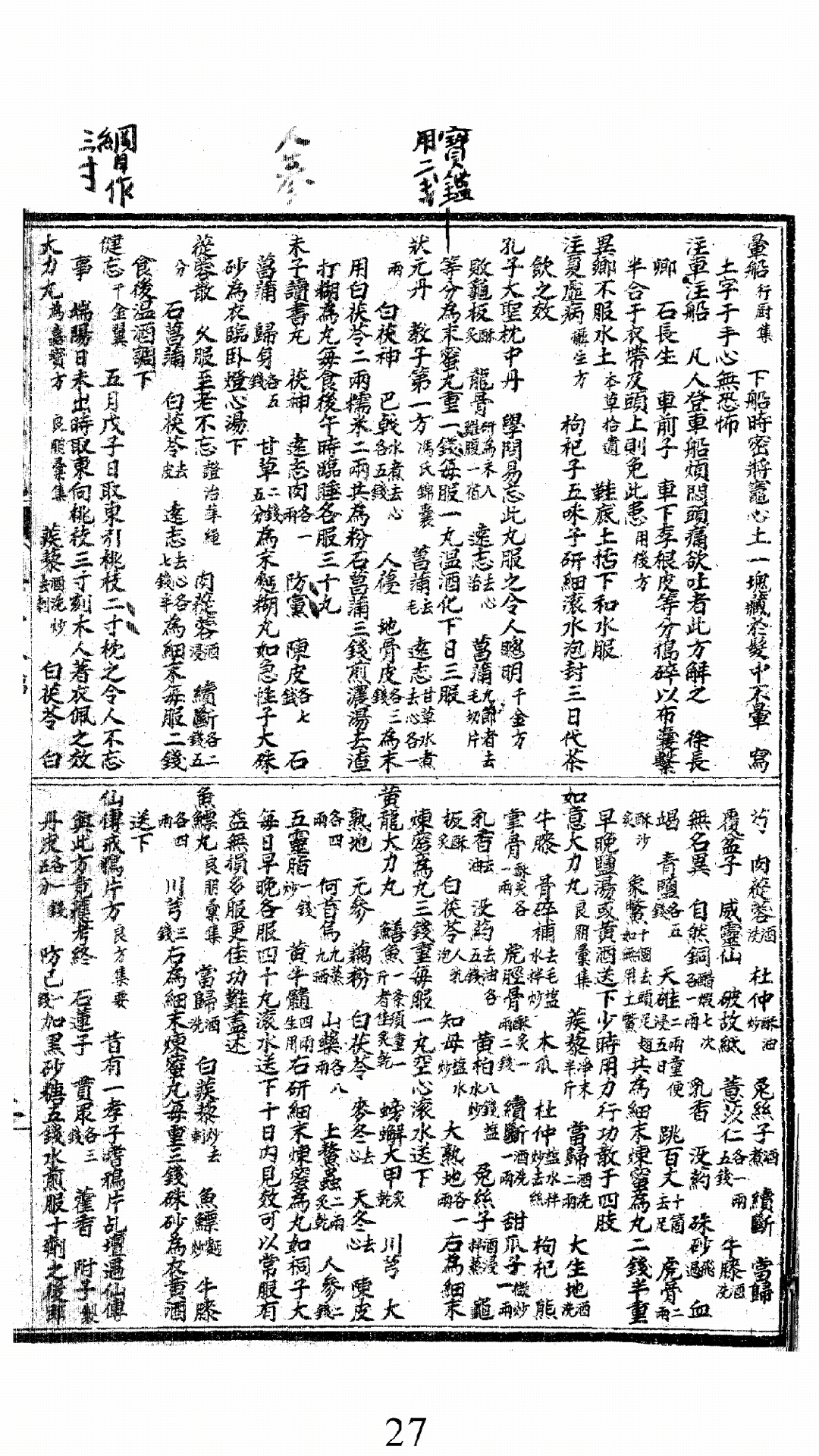 书